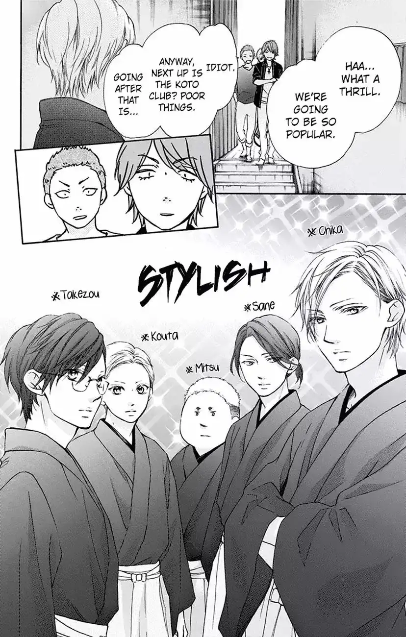 Kono Oto Tomare! Chapter 60 32